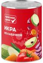 Икра кабачковая Красная Цена 360г