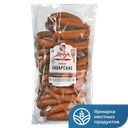 Сосиски БАВАРСКИЕ, (ДА), 1кг