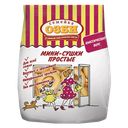 Мини-сушки простые "Семейка ОЗБИ", 150 г