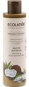 Масло для душа Ecolatier Organic Coconut Питание & Восстановление, 250 мл