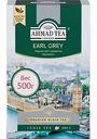 Чай черный Ahmad Tea Эрл Грей листовой, 500г