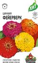 Семена Удачные семена Цинния Фейерверк смесь, 0.5г
