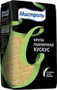 Крупа пшеничная "Мистраль" Кускус, 450 г
