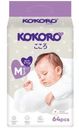 Подгузники Midi р.3 6-11кг Kokoro, 64шт