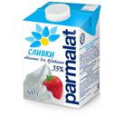 Сливки Parmalat 35%, 500 мл
