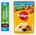 Влажный корм для собак с кроликом и индейкой в соусе Pedigree 85г