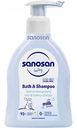 Средство для купания и шампунь Sanosan Baby 0+, 200 мл