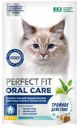Лакомство Perfect Fit Oral Care для здоровья зубов и полости рта с курицей и добавлением мяты для кошек, 50г