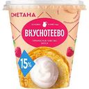 Сметана Вкуснотеево 15%, 300г