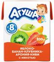 Сок детский Агуша яблоко-банан-клубника с мякотью с 8 месяцев 0,2 л