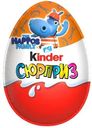 Яйцо Kinder Сюрприз из молочного шоколада с игрушкой в ассортименте 20г