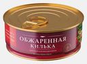 Килька черноморская неразделанная в томатном соусе За Родину 240г