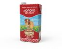 Молоко Любаня из Кубани ультрапастеризованное 3.2%, 1л
