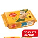 ЯШКИНСКИЕ вафли с халвой 200г(КДВ Яшкино):24