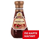 Соус КИНТО, Ткемали классический, 300г