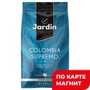 Кофе JARDIN Колумбия Супремо Арабика, зерновой, 1кг