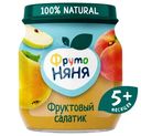 Пюре ФрутоНяня Фруктовый салатик яблоко-груша-персик с 5 месяцев, 100г