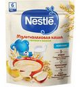 Детская каша молочная Nestle Мультизлаковая с яблоком и бананом с бифидобактериями, 200 г