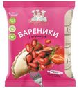 Вареники Братцы вареники с клубникой 350гр