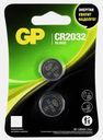 Батарейки GP CR2032 литиевые 2шт