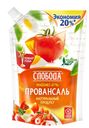 Майонез Слобода провансаль 67% 750г/800мл д/п