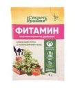 Удобрение органоминеральное "Фитамин", Секрет урожая, 5 г