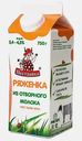 Ряженка Пестравка 3.4-4.5% 750г