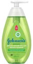 Гель для купания детский Johnsons baby Ромашка для мытья и купания, 300мл