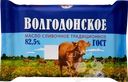 Масло сливочное БЕЛЫЙ МЕДВЕДЬ Волгодонское Традиционное 82,5% ГОСТ, без змж