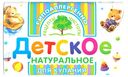Мыло туалетное «Рецепты Чистоты» Детское, 180 г