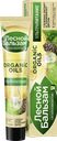 Зубная паста ЛЕСНОЙ БАЛЬЗАМ Organic Oils Экстра восстановление, 75мл
