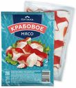 Крабовое мясо Путина охлажденное 200 г