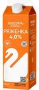 Ряженка Лебедяньмолоко 4%, 900г