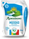 Молоко «Лужайкино» 2,5%, 900 мл