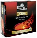 Чай черный Beta Tea Королевское Качество в пакетиках 1,5 г x 100 шт