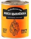 Мясо цыпленка в собственном соку высший сорт, 350 г