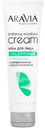 Крем Aravia Professional Суперувлажнение и Восстановление для лица, 150мл