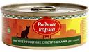 Корм для кошек Родные корма Мясное угощение с потрошками, 100 г