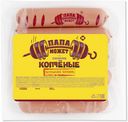 Сосиски Папа Может Копченые 600 г