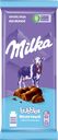 Шоколад молочный MILKA Bubbles Пористый, 72г