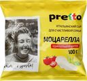 Сыр PRETTO Моцарелла Фиор Ди Латте 45% в воде, без змж, 100г