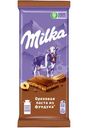 Шоколад молочный Milka с начинкой из ореховой пасты и дробленым фундуком, 80г