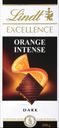 Шоколад Excellence с апельсином, Lindt, 100 г, Франция