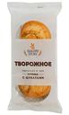 Печенье сдобное Bakery Story твороженное, 70г