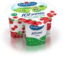 Творог «Савушкин» зерненый 101 зерно Клюква 5 %, 130 г 
