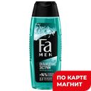 Гель для душа FA® MEN, охлаждение Экстрим, 250мл