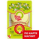 Сыр колбасный ГОРОД СЫРА 40%, 150г