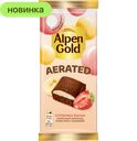 Шоколад Alpen Gold Aerated молочный пористый с начинкой клубника-банан, 75 г