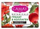 Мыло туалетное Саmay botanicals 85г цветы граната