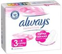 Прокладки Always Sensitive Ultra Super 3 ультратонкие гигиенические 8шт.